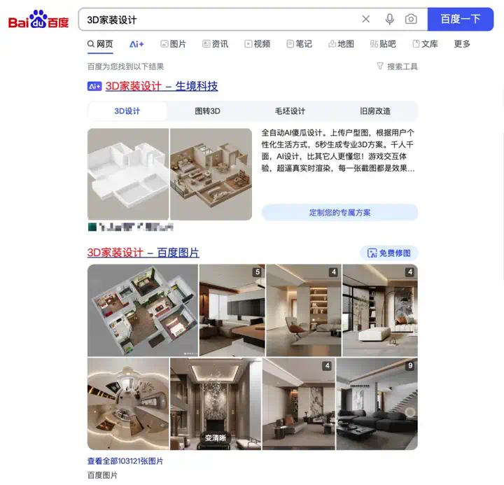 MCP超市：百度上线AI开放计划  第4张