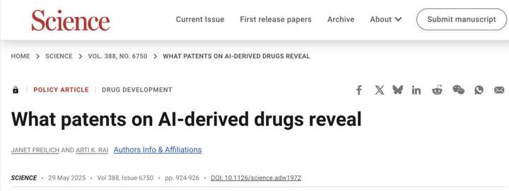 Science警告：AI导致「专利申请」泛滥，传统科学家或成最大受害者  第1张