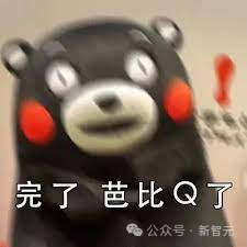 大模型伪装「潜伏特工」学会欺骗！OpenAI劲敌重磅研究震惊马斯克  第14张