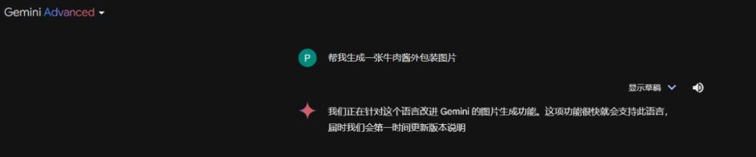 开源化、多元化、商业化，谷歌杠上了大模型  第1张