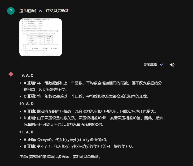 开源化、多元化、商业化，谷歌杠上了大模型  第3张