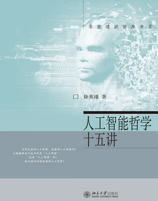 中美AI的胜负手在哪？  第3张