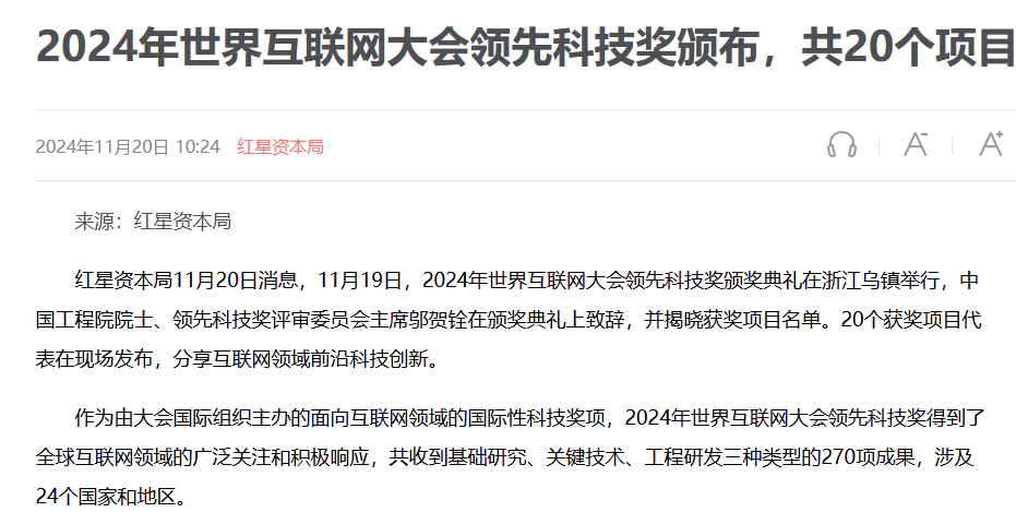 中美AI的胜负手在哪？  第7张