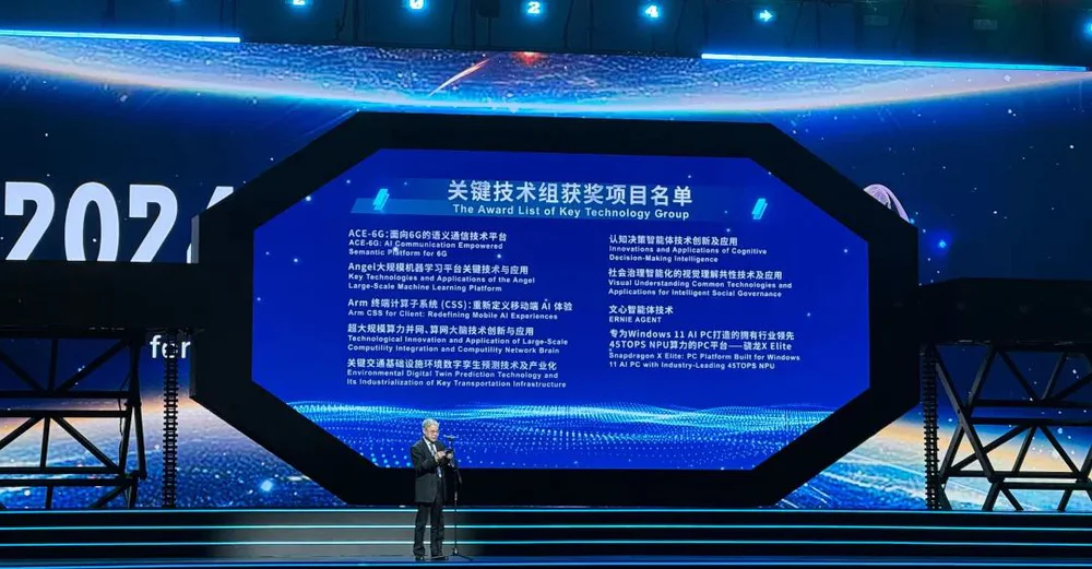 中美AI的胜负手在哪？  第8张