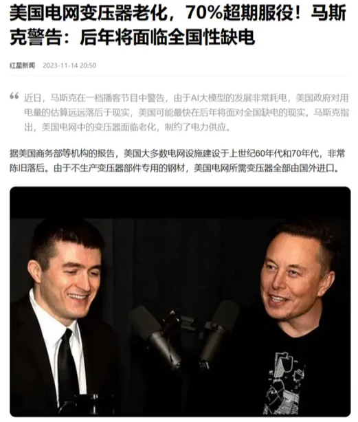 中美AI的胜负手在哪？  第13张