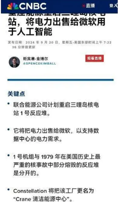 中美AI的胜负手在哪？  第14张