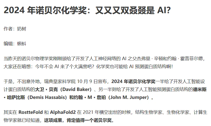 中美AI的胜负手在哪？  第17张