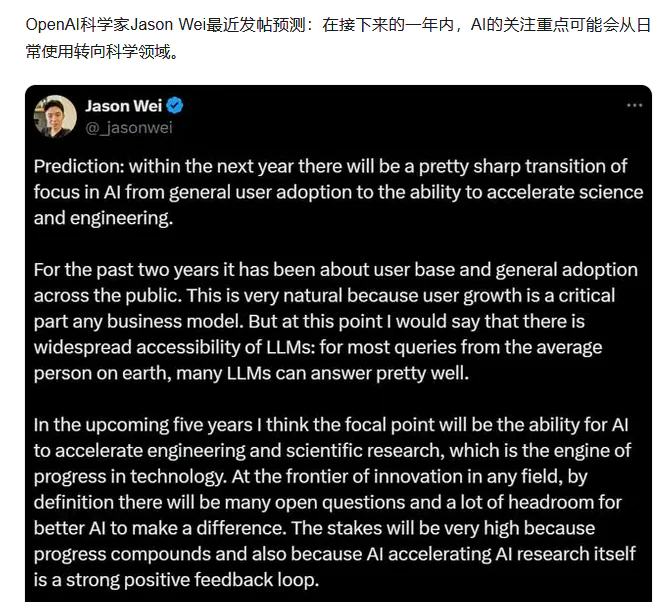 中美AI的胜负手在哪？  第18张