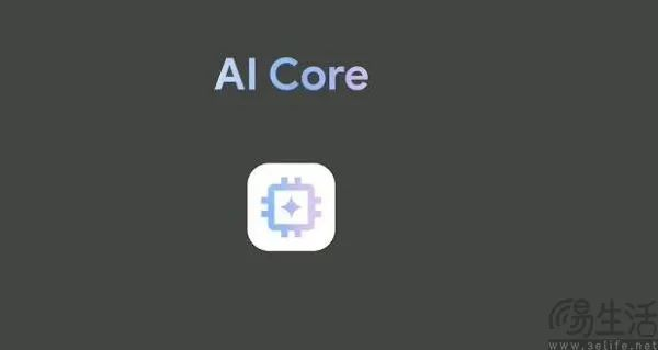 谷歌AI Core迎来首个更新，要为端侧大模型赋能  第1张