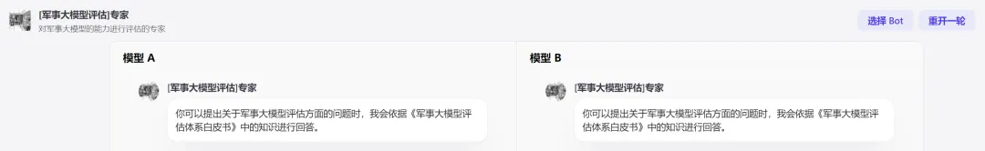 现在起，真正的强者敢于直面「扣子」的「模型广场」  第10张