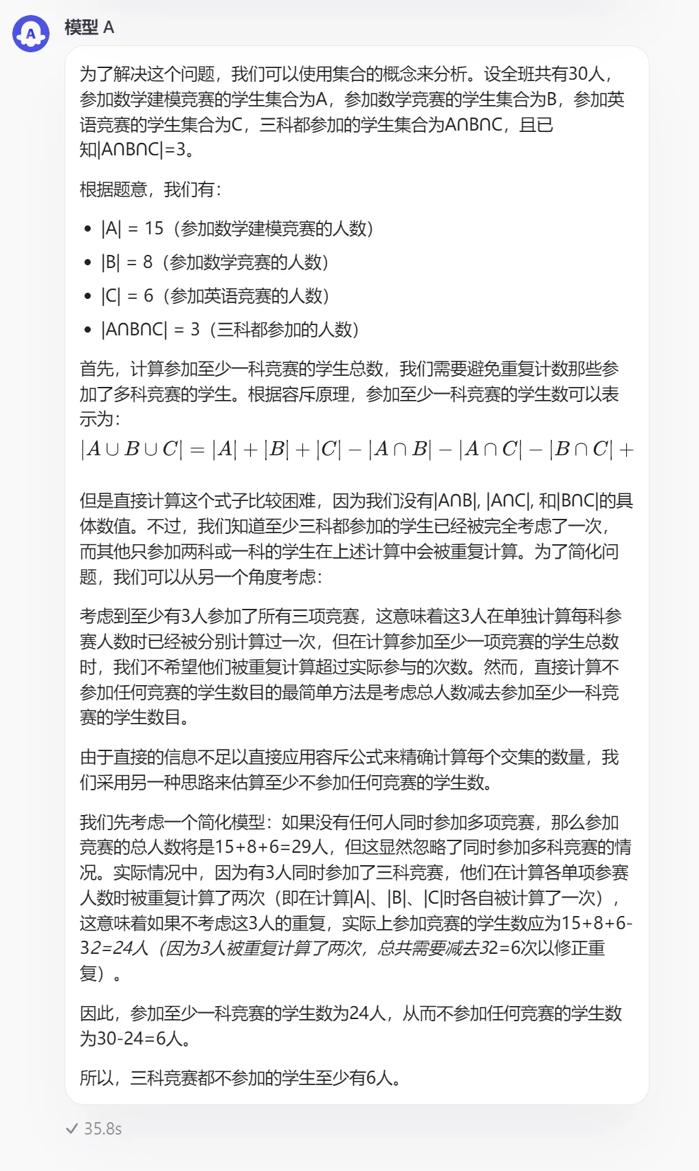 现在起，真正的强者敢于直面「扣子」的「模型广场」  第15张