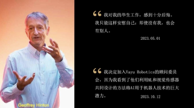 清华教授刘嘉：OpenAI纷争的潜藏原因 ， AGI到底是“工具”还是“超级生命”？  第15张