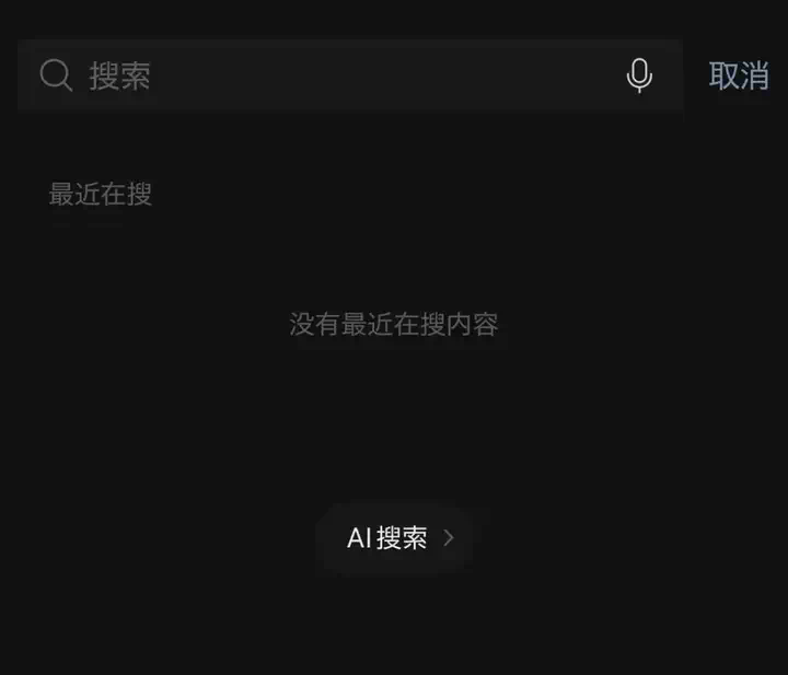 测试过微信接入的DeepSeek R1，才知道腾讯押注AI应用的野心  第1张