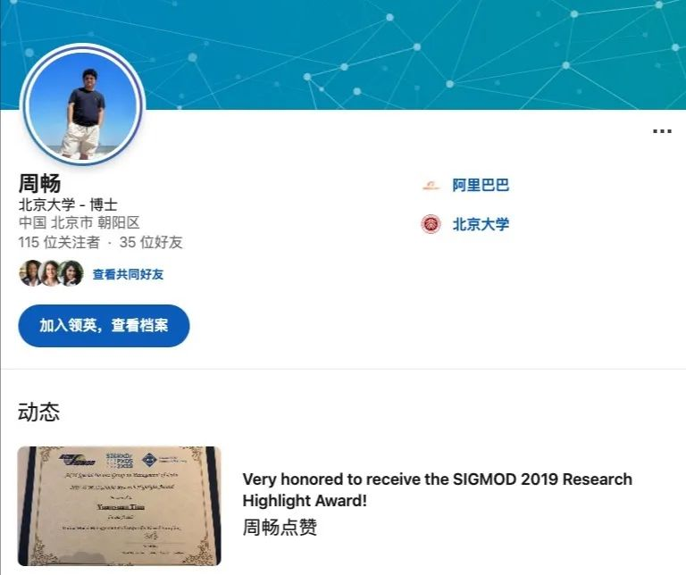 帝都魔都双双押宝，年底了AI圈居然还有高手？  第6张