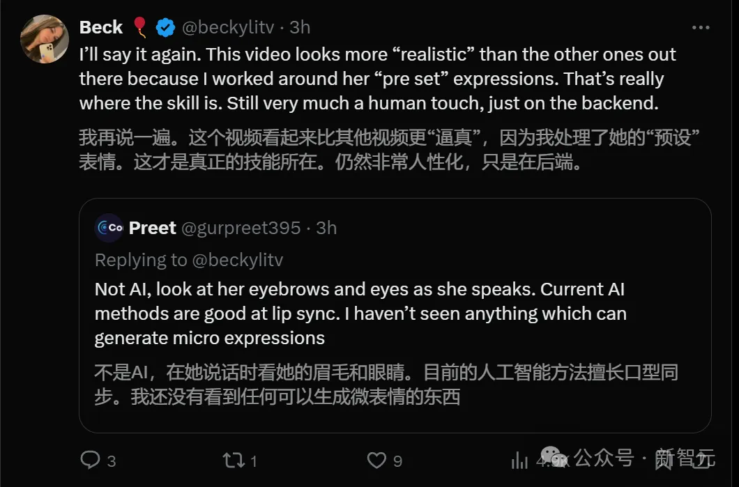 难以置信！全AI生成美女视频，46秒逼真神态骗过所有人  第22张
