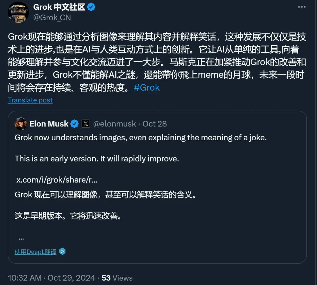 古早费曼论文手写公式也能转LaTeX，还能看懂梗图，马斯克Grok新功能上线就火了  第10张