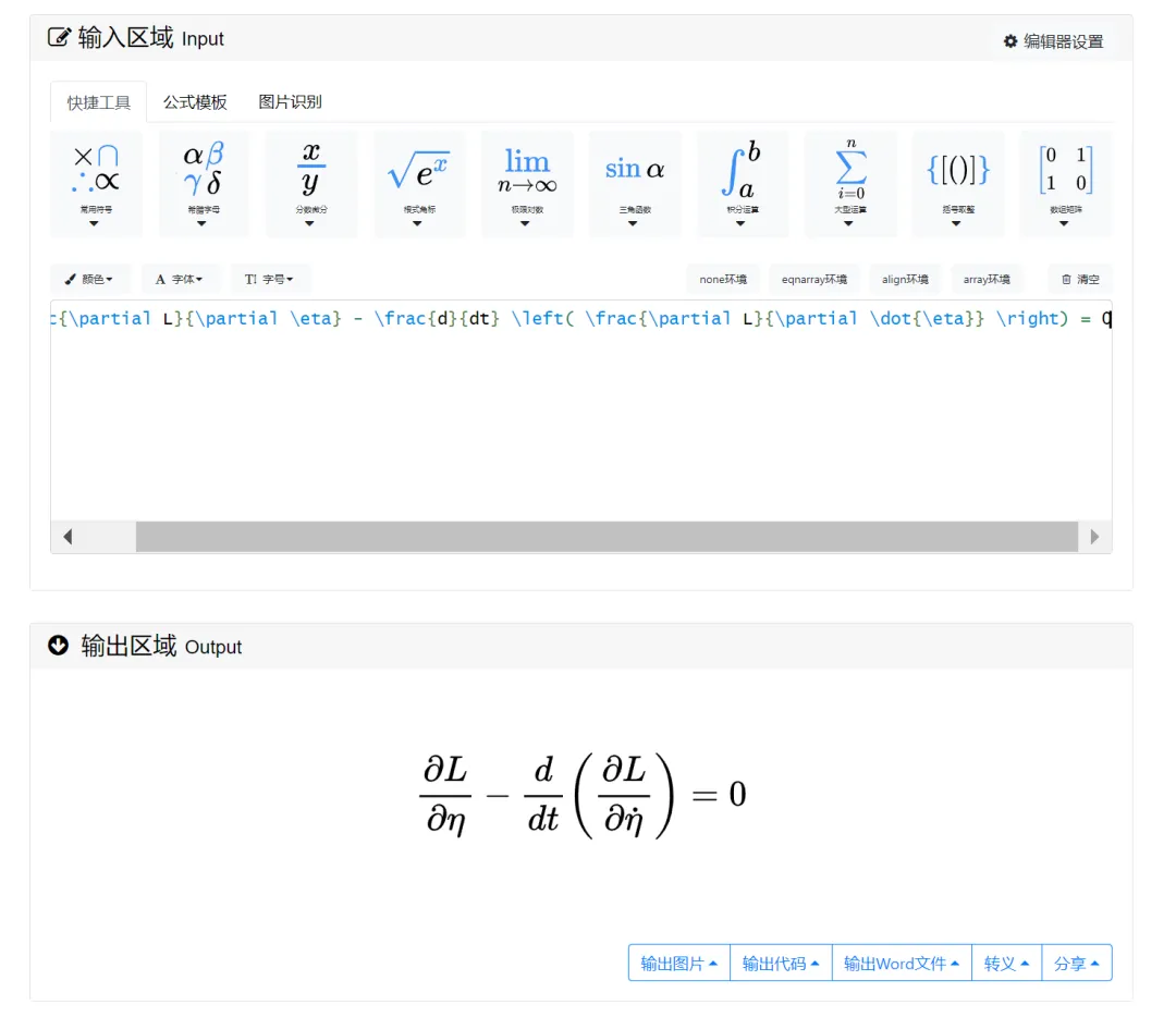 古早费曼论文手写公式也能转LaTeX，还能看懂梗图，马斯克Grok新功能上线就火了  第15张