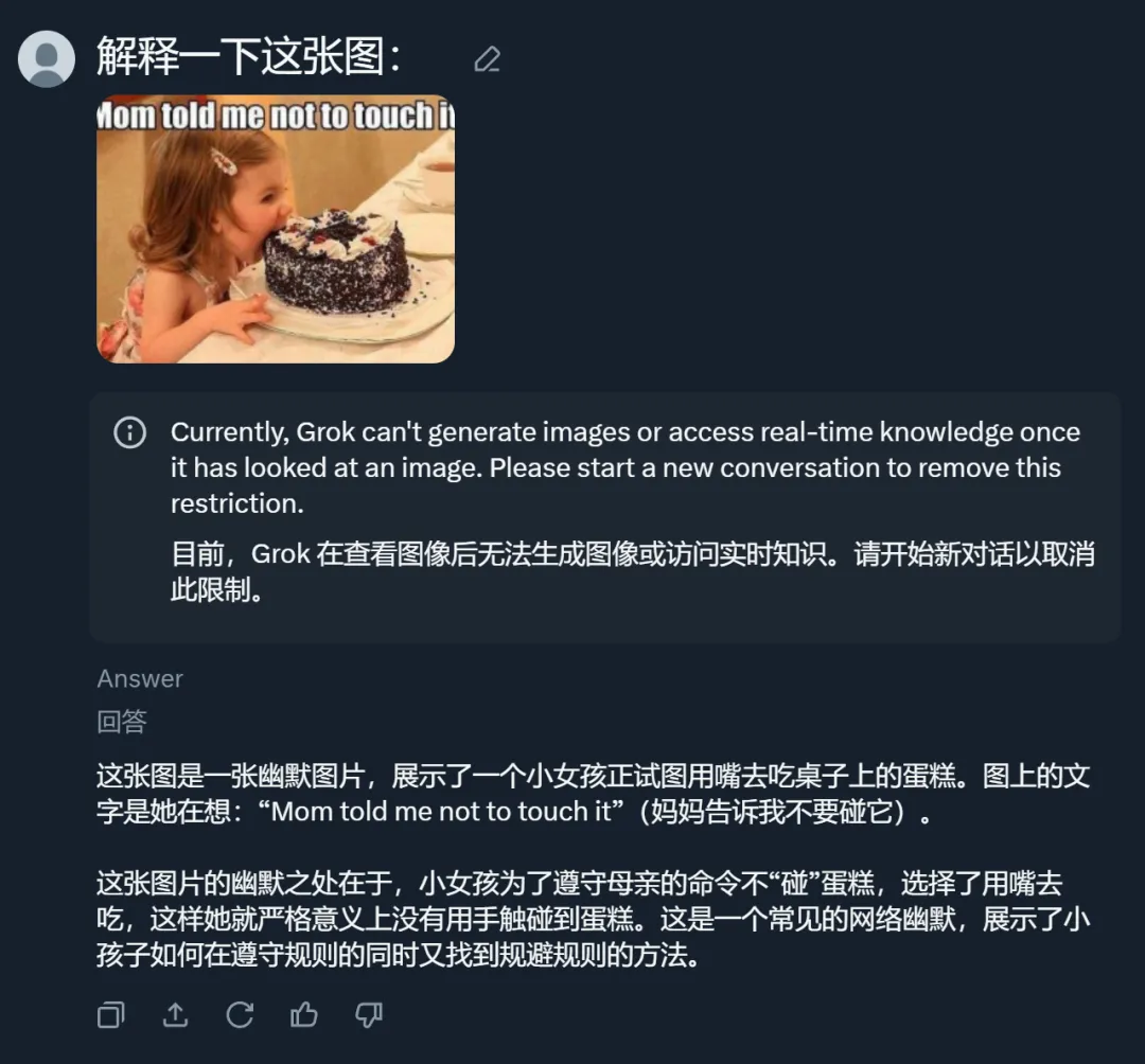 古早费曼论文手写公式也能转LaTeX，还能看懂梗图，马斯克Grok新功能上线就火了  第16张