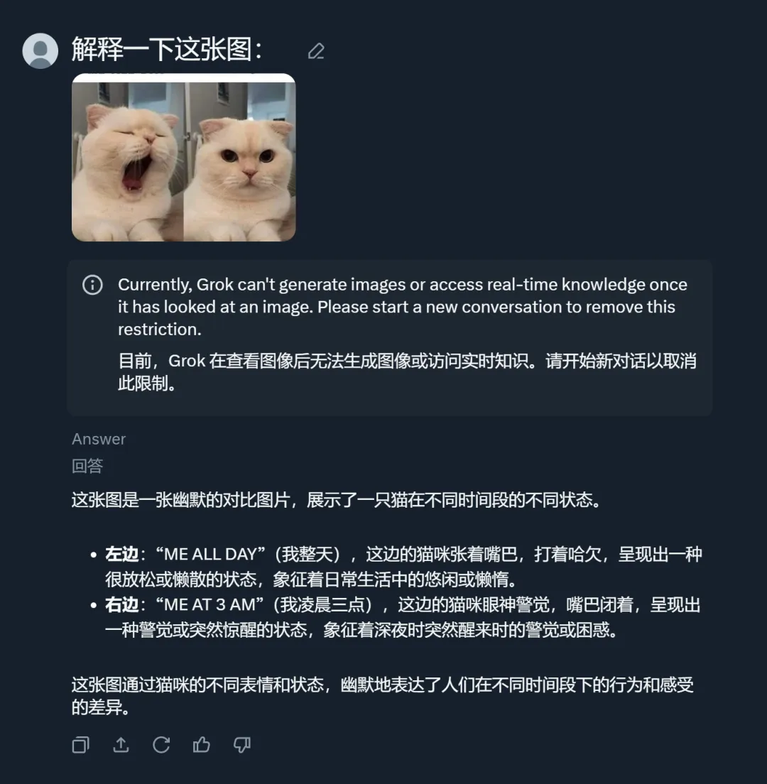 古早费曼论文手写公式也能转LaTeX，还能看懂梗图，马斯克Grok新功能上线就火了  第18张
