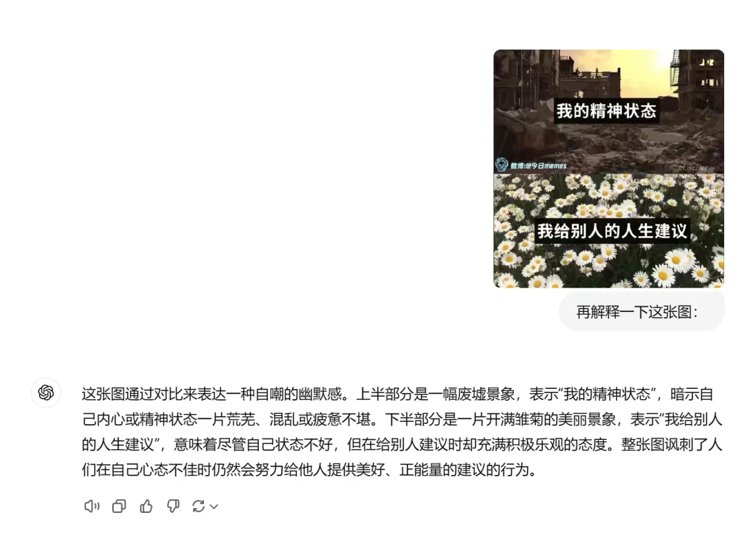 古早费曼论文手写公式也能转LaTeX，还能看懂梗图，马斯克Grok新功能上线就火了  第24张