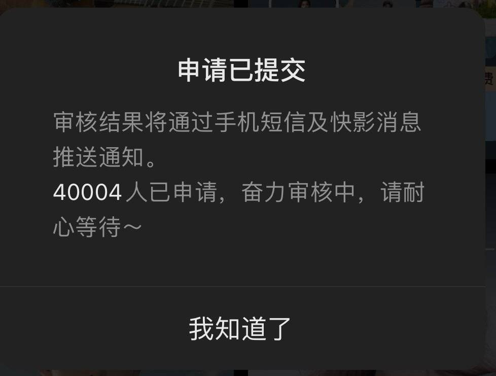抖音快手战火烧到AI  第3张