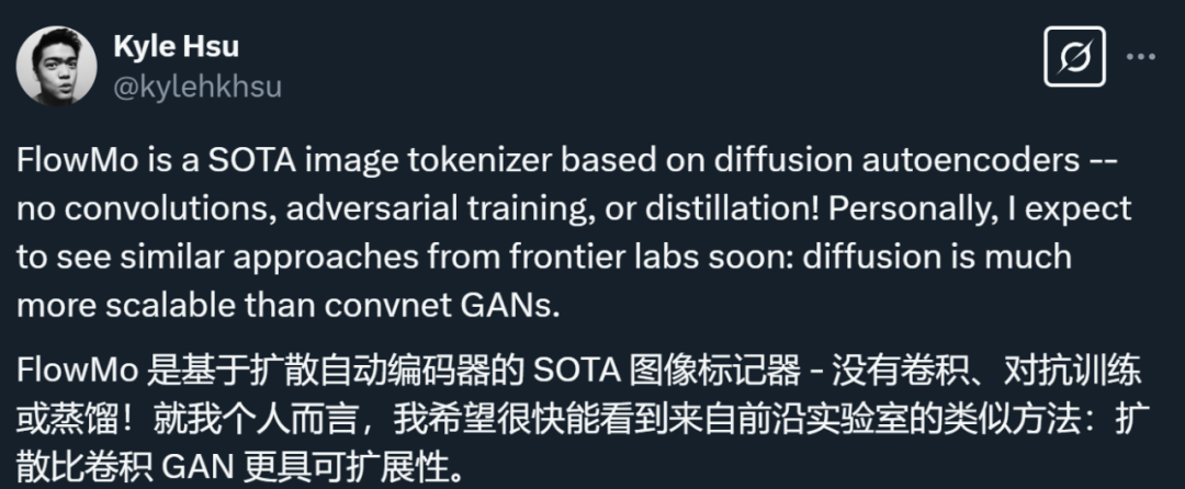 李飞飞、吴佳俊团队新作：不需要卷积和GAN，更好的图像tokenizer来了  第3张