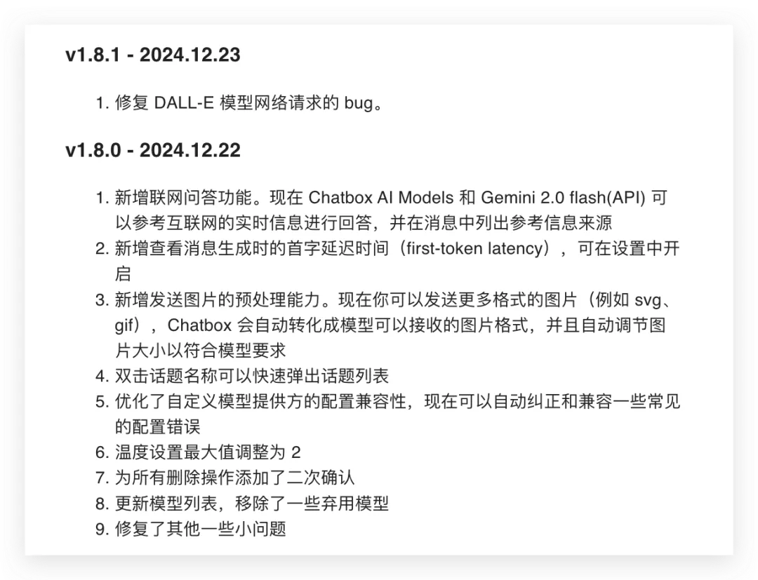 跟GPT4o、o1拜拜，Gemini2.0取代了我的AI应用们  第3张