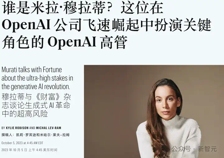 GPT开山一作，本科学历入职前CTO初创！OpenAI痛失「爱因斯坦级天才」  第9张
