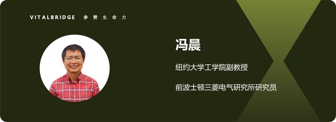 纽约大学冯晨教授：自动驾驶的多Agent协同感知｜Agent Insights  第1张