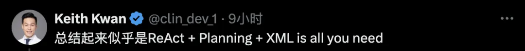 Claude 3.5核心编码prompt揭秘，全网码农沸腾！四步调教法，最新V2版放出  第5张