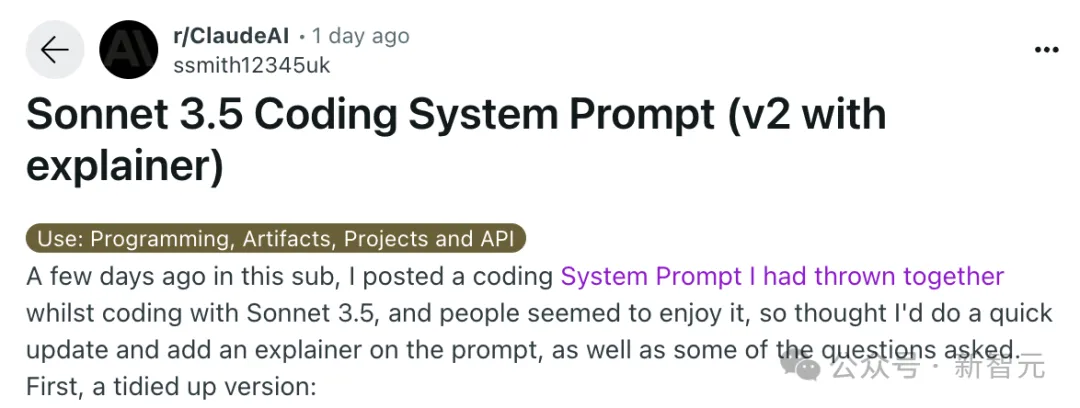 Claude 3.5核心编码prompt揭秘，全网码农沸腾！四步调教法，最新V2版放出  第7张