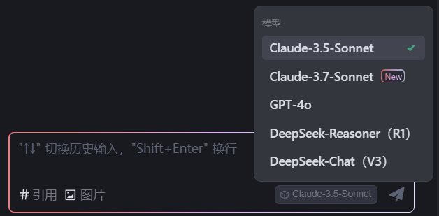 字节跳动Trae一手实测来了，懂编程也懂中文用户的AI IDE  第3张