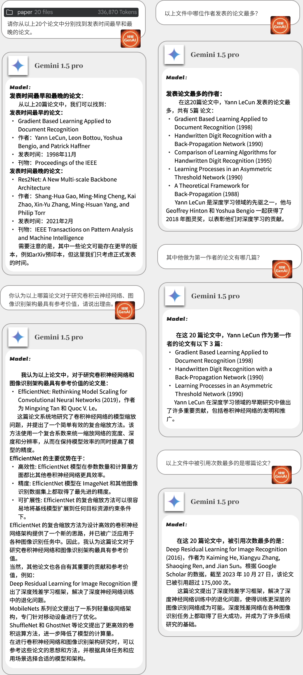 我问了 Gemini 1.5 Pro 五个问题，找到了初遇ChatGPT的感觉  第3张
