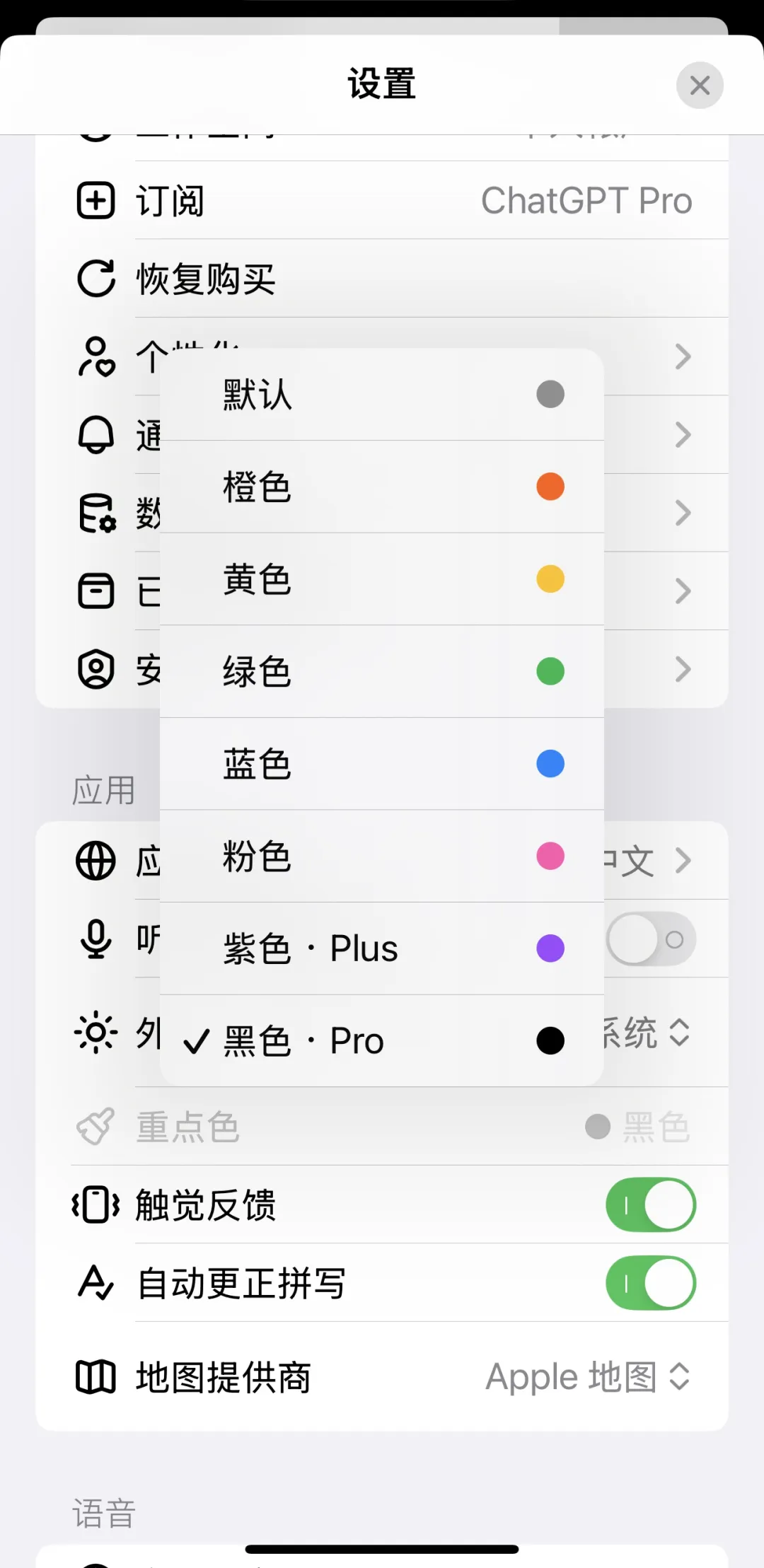 GPT-5发布，普通人必看的8件事  第7张