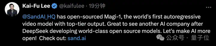 清华特奖得主团队视频生成AI一夜刷屏！100%开源+61页技术报告，还能无限扩展生成，网友：游戏规则改变者  第29张