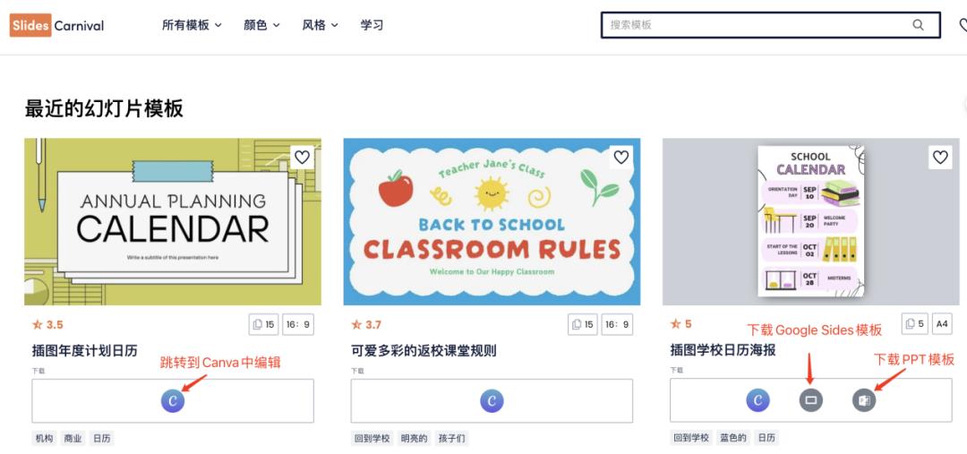 7年8次出手收购，AI时代的流量王者也焦虑？  第5张
