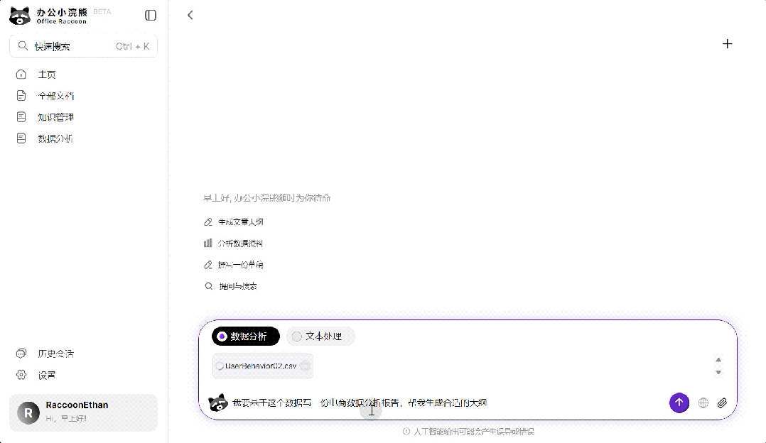 AI写代码新姿势：一个截图，代替千行代码  第7张
