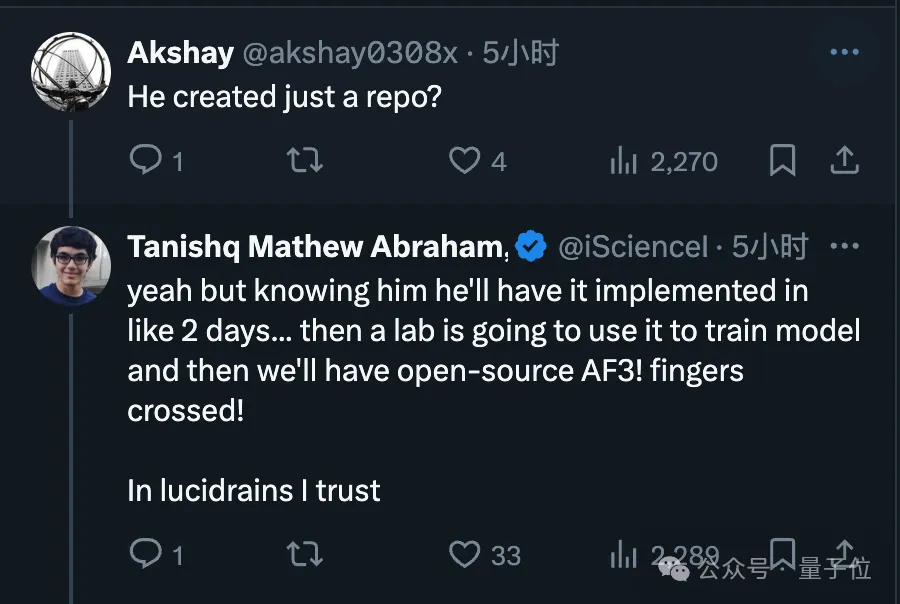 所有生命分子一夜皆可AI预测！AlphaFold 3改变人类对生命的理解，全球科学家都能免费使用  第15张