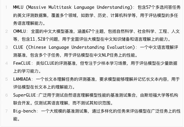 “Kimi概念”降温，长文本“担不起”大模型的下一步  第3张