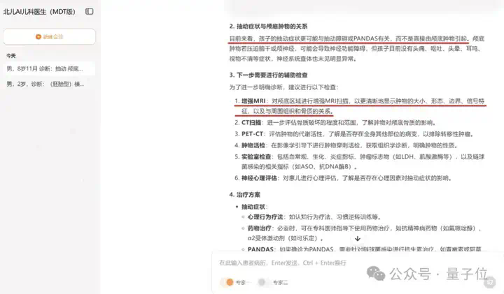 DeepSeek冲击之下，大模型六小强如何「回应」？  第2张
