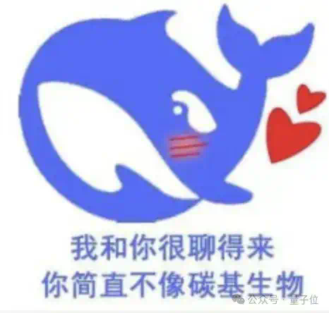 DeepSeek冲击之下，大模型六小强如何「回应」？  第13张