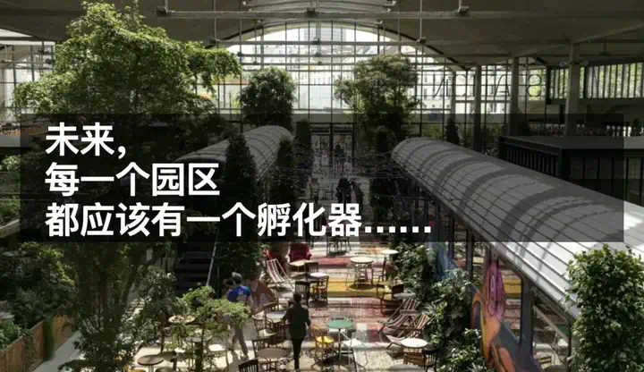 500天，打造全球最大AI孵化器，模速空间崛起的秘诀是……  第3张