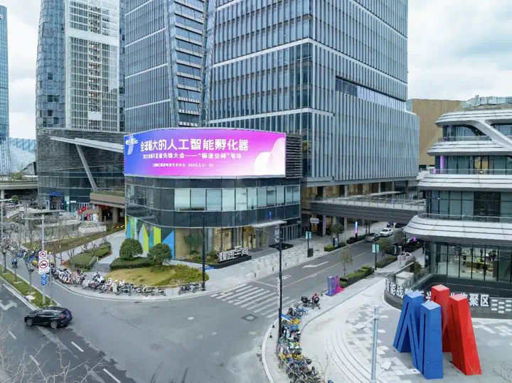 500天，打造全球最大AI孵化器，模速空间崛起的秘诀是……  第15张
