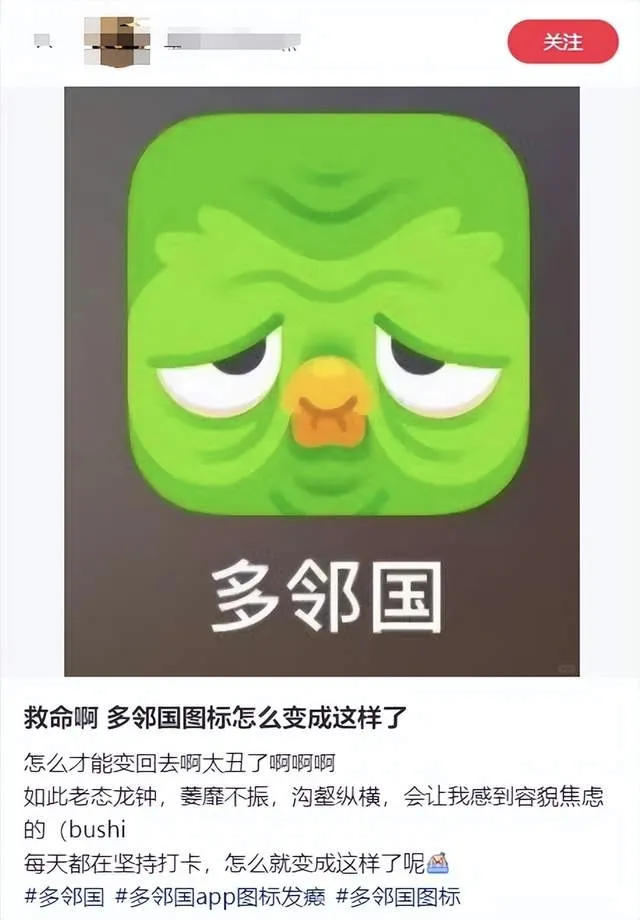 多邻国，百亿市值、月活破亿，PUA用户的天才：AI可以用，但要让用户爽  第3张