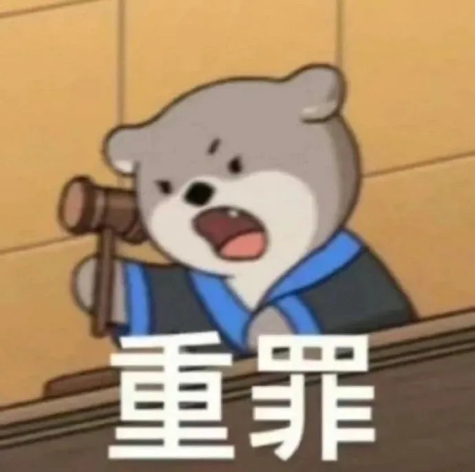 月之暗面创始人被仲裁事件的业内解读（全网最细解读）  第5张