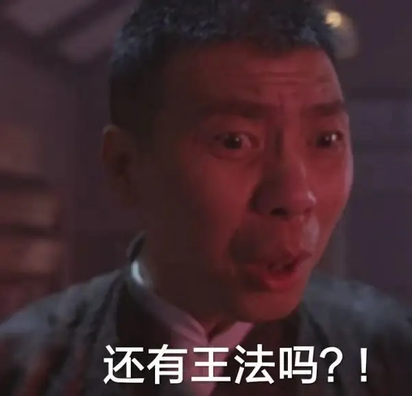 月之暗面创始人被仲裁事件的业内解读（全网最细解读）  第7张