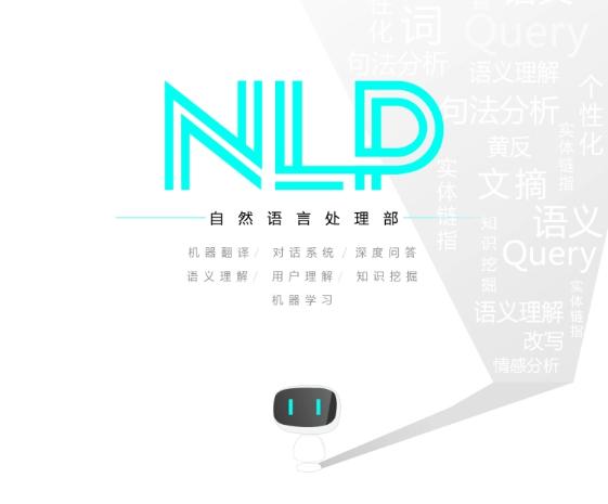 中国AI长卷（三）：算法生根  第4张
