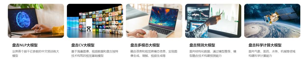 中国AI长卷（三）：算法生根  第9张