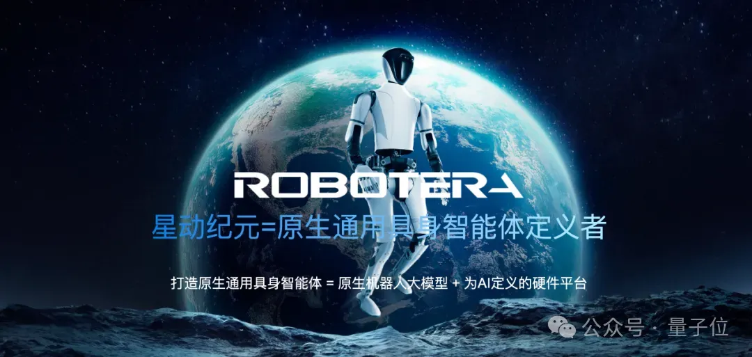 业界首次！一个端到端原生机器人大模型搞定100+灵巧手复杂操作，星动纪元ERA-42来了！  第10张