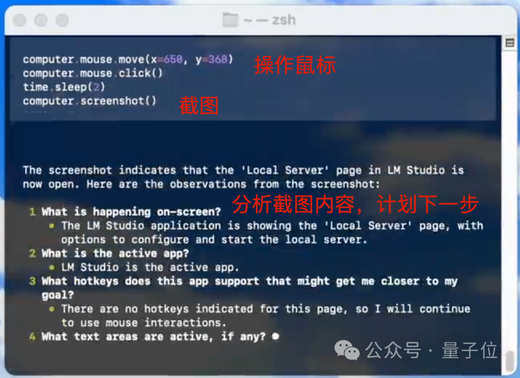 AI在操作系统里复制自己，这一天还是来了  第3张
